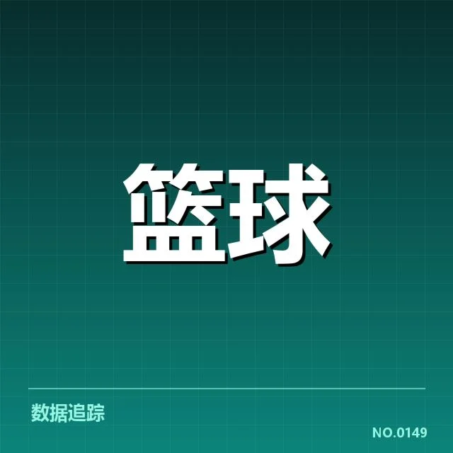 国家队集训名单背后，教练组如何应对潜在变化