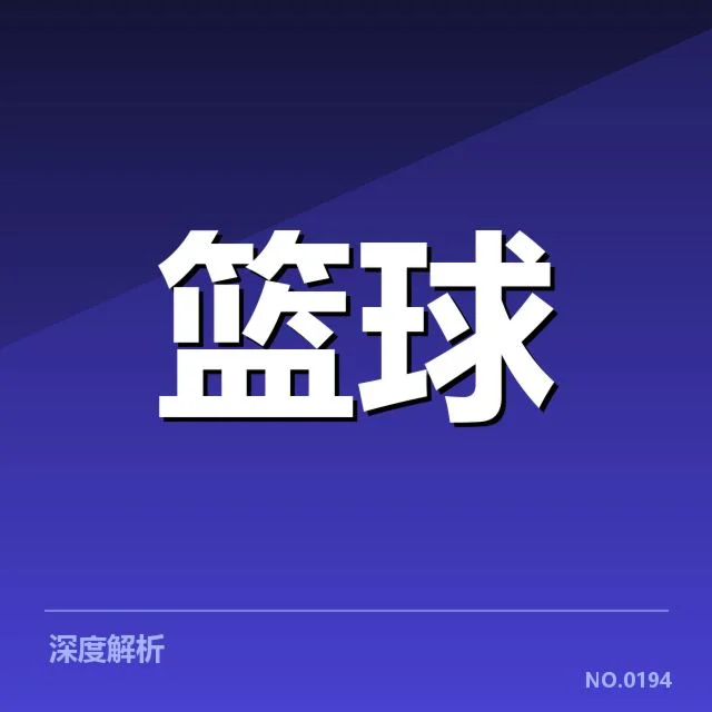 确认的队员名单与赛事准备