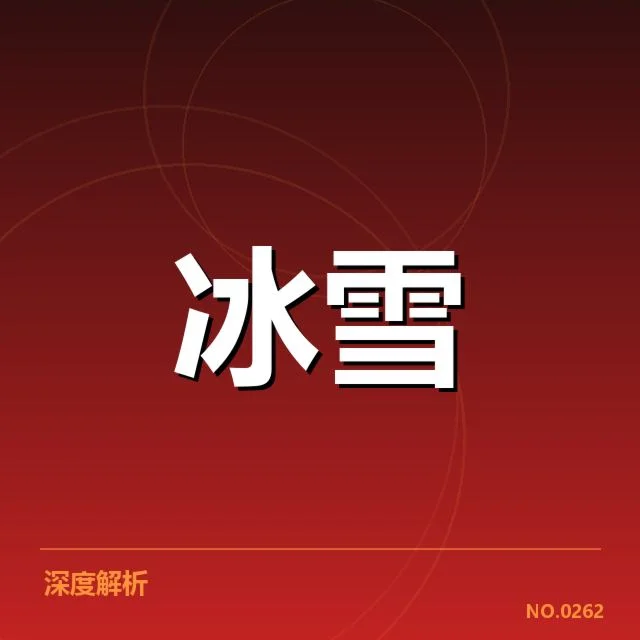 已确认的比赛场地与硬件数据
