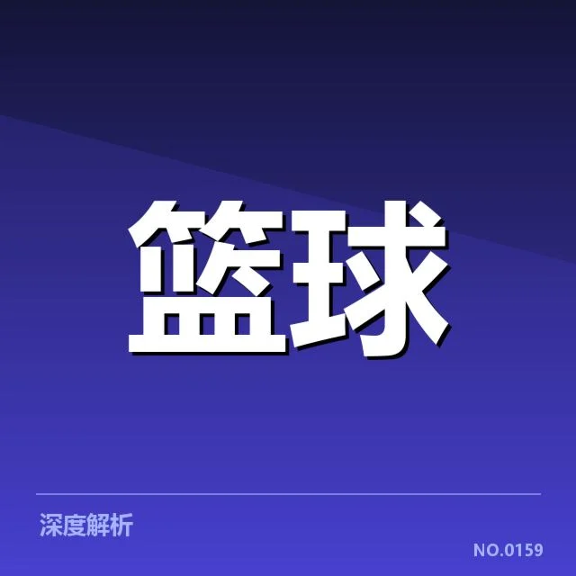 确认的外援名单与引援细节