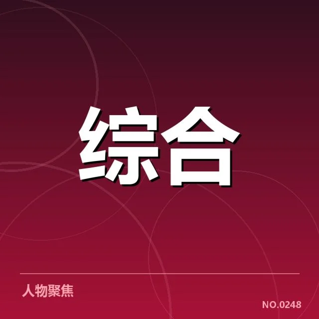 2024年亚洲杯:赛事转播规模化路径如何展开