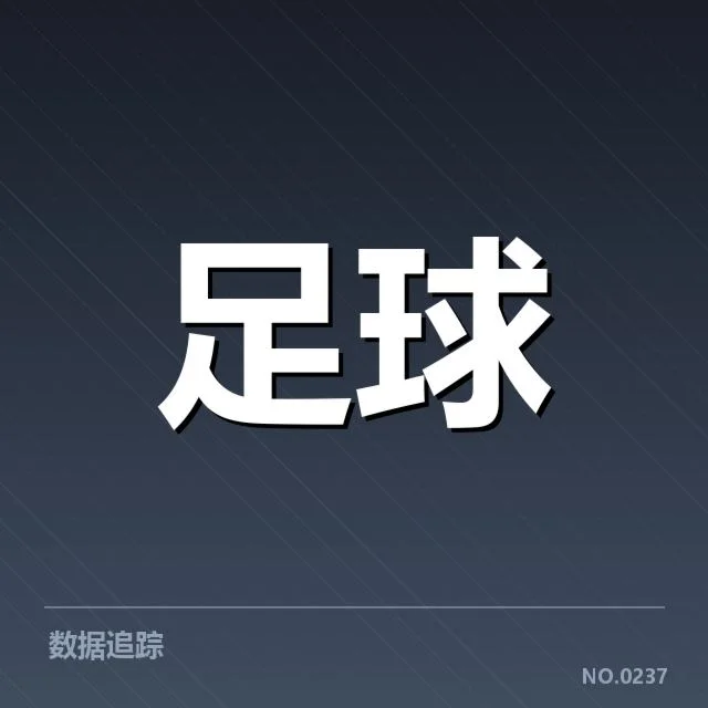 布鲁日伤病名单：球队阵容调整面临何种挑战