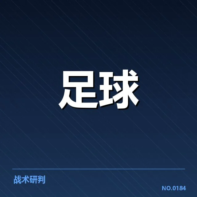 布鲁日官方确认伤病名单细节