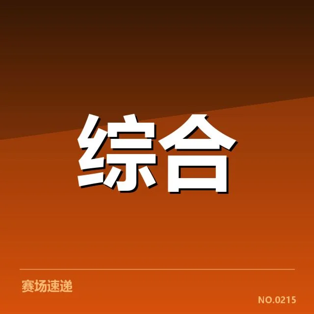 电子竞技最高奖金赛事：奖金差距带来何种影响