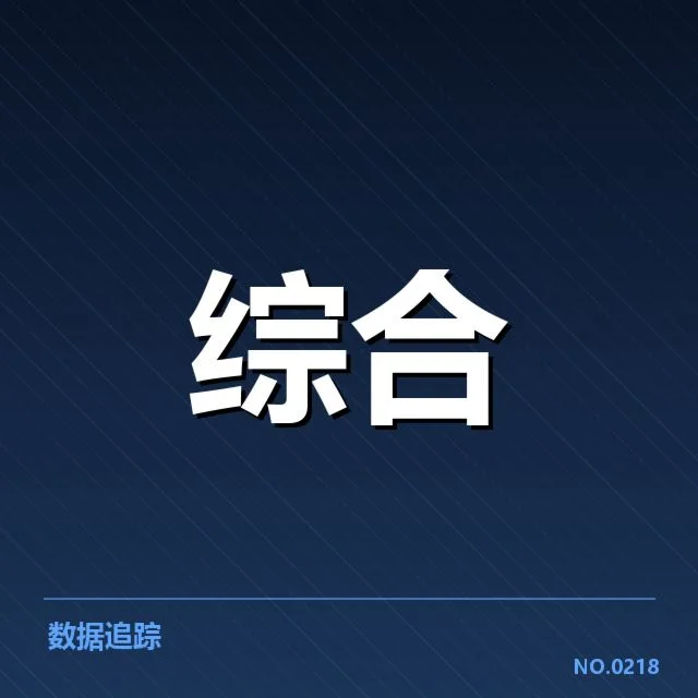 青训成果发布会：职业俱乐部发展成疑问