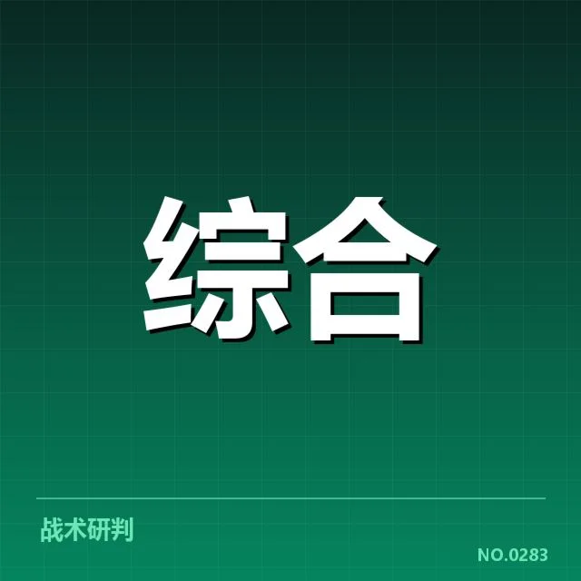 已公布的球员名单与赛事安排
